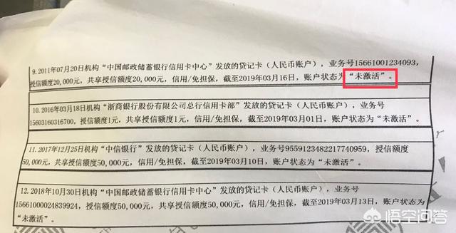 未激活的信用卡需要注销吗,还未激活的信用卡还要去注销吗？