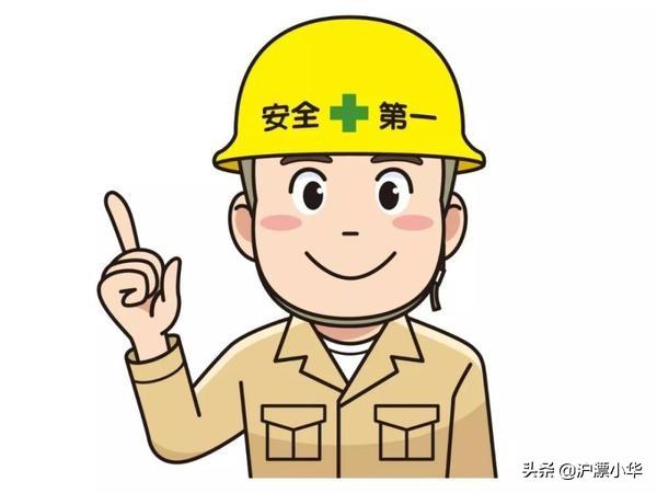 小学生自护知识十条,如何让孩子掌握必备的自护常识？