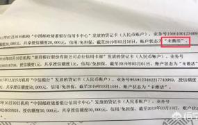 未激活的信用卡需要注销吗,还未激活的信用卡还要去注销吗？