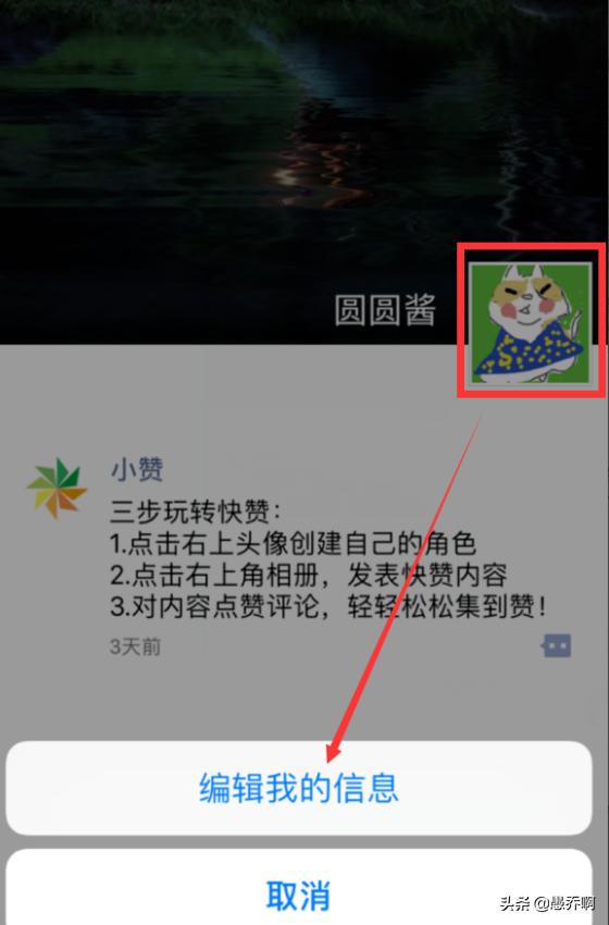 微信集赞活动怎么做,微信朋友圈怎么快速集赞呢？