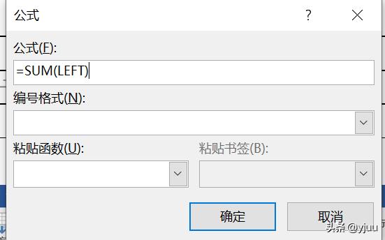 word里怎么打分数,word里怎么计算总分？