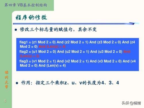 mod函数的使用方法,vb中mod是什么意思？