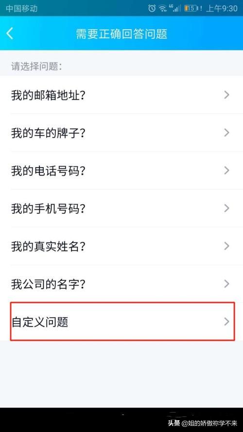 qq怎么设置,QQ怎么设置验证的问题和答案？