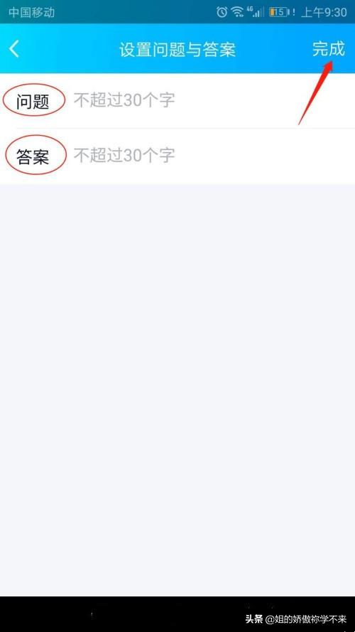 qq怎么设置,QQ怎么设置验证的问题和答案？