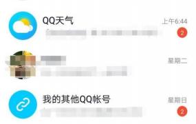 qq怎么设置,QQ怎么设置验证的问题和答案？