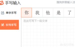 在电脑上怎么打字,电脑不能打字了要怎么办？