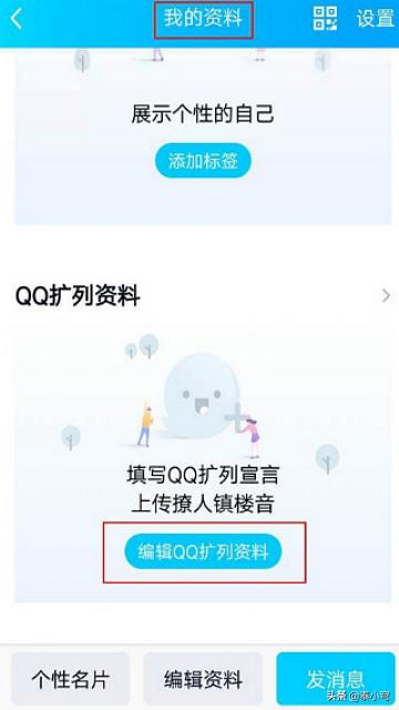 为什么qq没有扩列功能,qq扩列是什么，怎么使用？