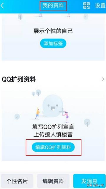 为什么qq没有扩列功能,qq扩列是什么，怎么使用？