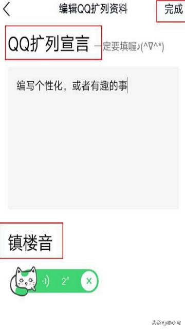 为什么qq没有扩列功能,qq扩列是什么，怎么使用？