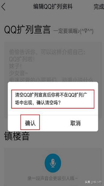 为什么qq没有扩列功能,qq扩列是什么，怎么使用？