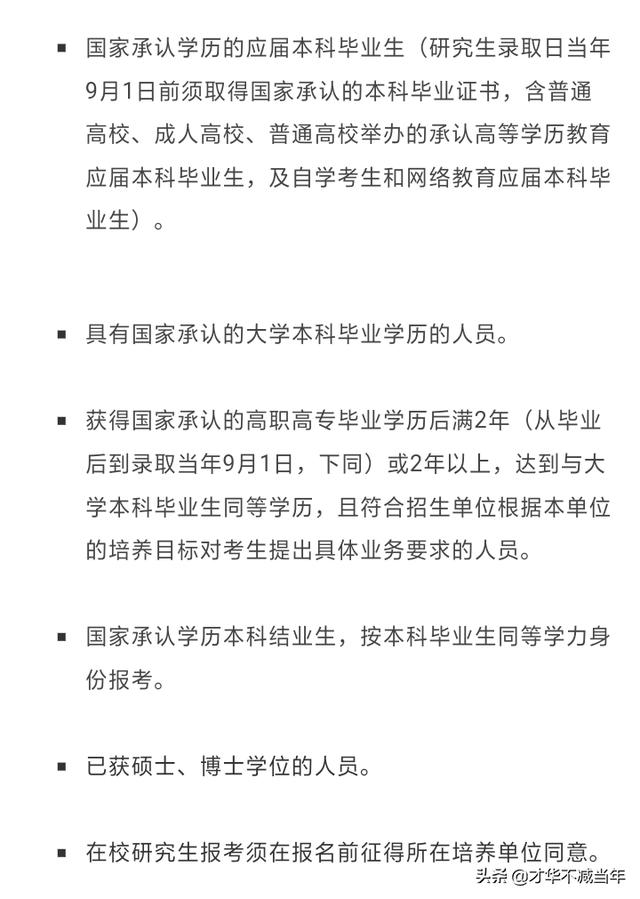 函授本科有学士学位吗,函授本科的学位证作用大吗？