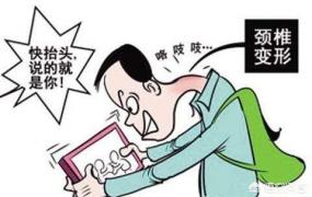 头什么脚什么,头仰颈累脚乏力是什么原因？