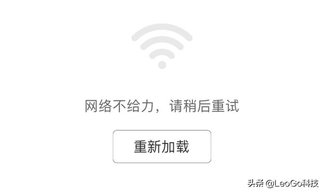 网络连不上是什么原因,宽带没欠费为什么连接不上网络？