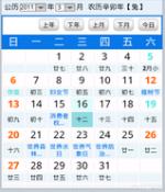 xiatian,夏天，你会想到什么、看到什么？