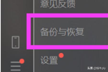 可以恢复微信聊天记录吗,微信聊天记录真的能恢复么？