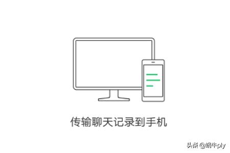 可以恢复微信聊天记录吗,微信聊天记录真的能恢复么？