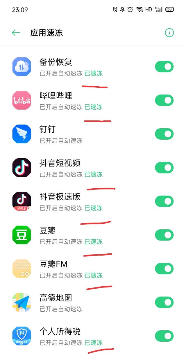 省电模式,手机省电模式真的有用吗？