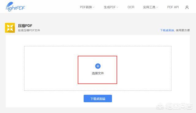 pdf文件怎么压缩大小,PDF文档怎么免费压缩？