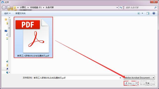 pdf文件怎么压缩大小,PDF文档怎么免费压缩？