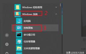 win10锁屏,Win10系统如何取消锁屏？