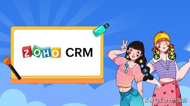 crm是什么意思啊,CRM与OA的区别是什么？