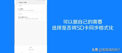 小米怎么恢复出厂设置,小米手机怎么强制恢复出厂设置？