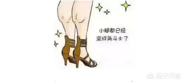 瘦小腿,条友们有什么办法可以瘦小腿吗？