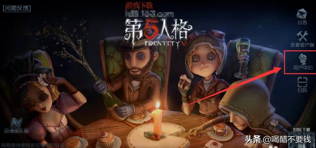 第五人格怎么切换账号,第五人格怎么切换登录账号？