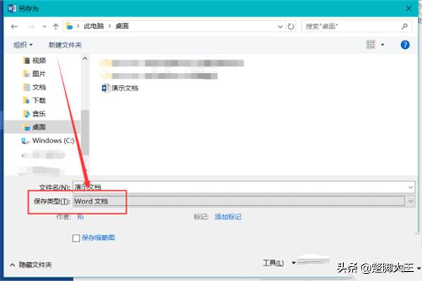 如何将word转换成pdf,如何把word转换成pdf？