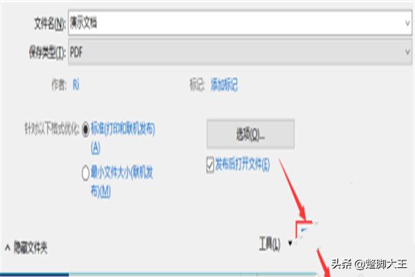 如何将word转换成pdf,如何把word转换成pdf？