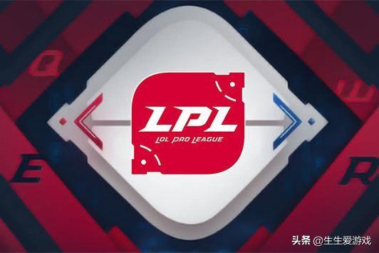 lpl什么意思,英雄联盟lpl什么意思？