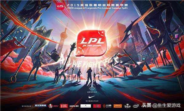 lpl什么意思,英雄联盟lpl什么意思？