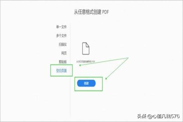 如何将word转换成pdf,word怎么转换成PDF格式？