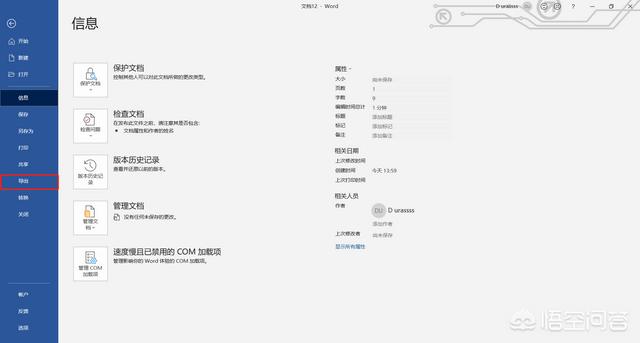 如何将word转换成pdf,word怎么转换成PDF格式？