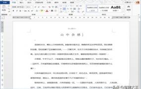 如何将word转换成pdf,如何把word转换成pdf？