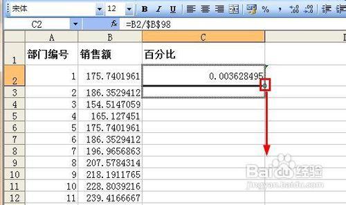 excel函数公式,Excel函数公式如何使用？