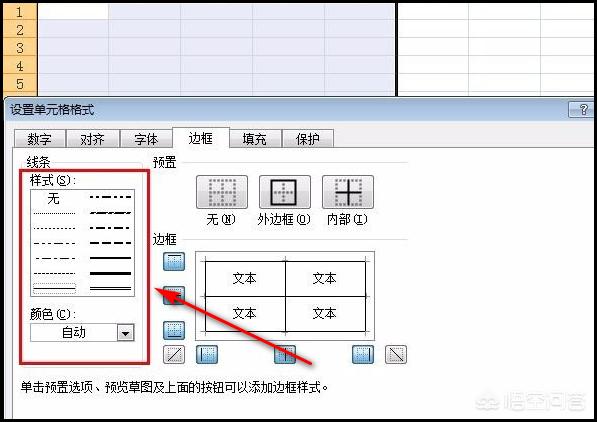 在电脑上怎么制作表格,如何在电脑上制作简单表格？