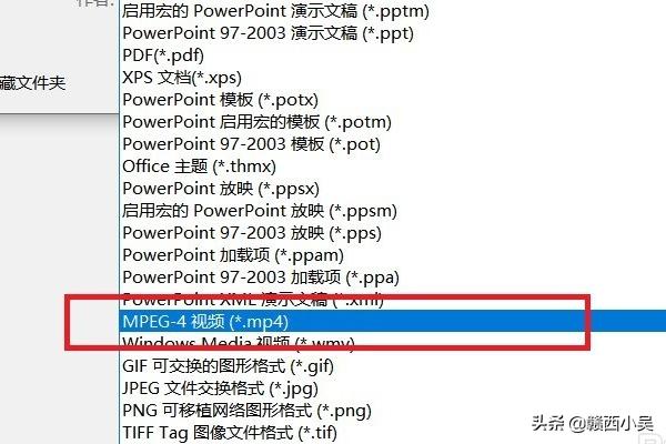 ppt怎么转换成视频mp4,ppt转换成视频怎么转？