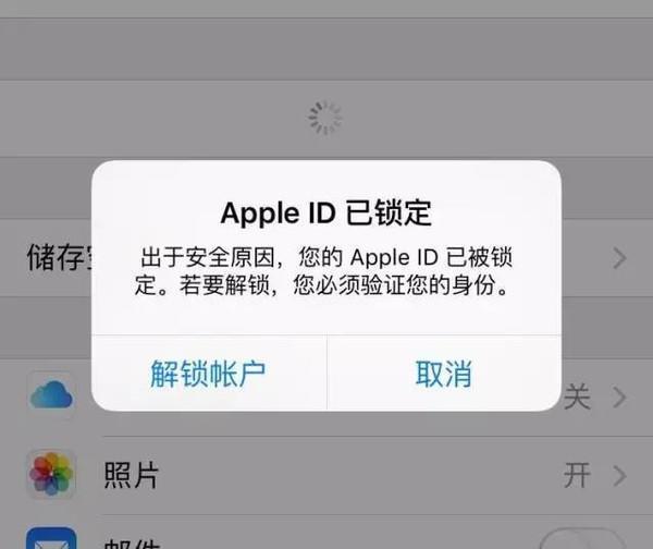 苹果锁机了怎么解锁,苹果手机锁死了，怎么解？
