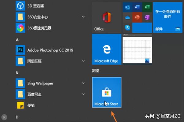 win10游戏,win10怎么下载游戏？