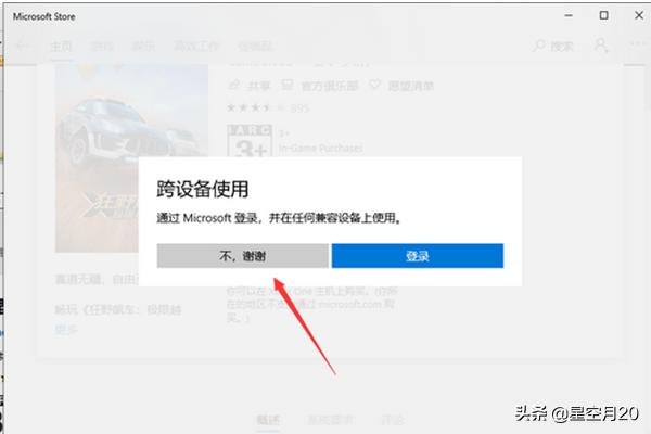 win10游戏,win10怎么下载游戏？