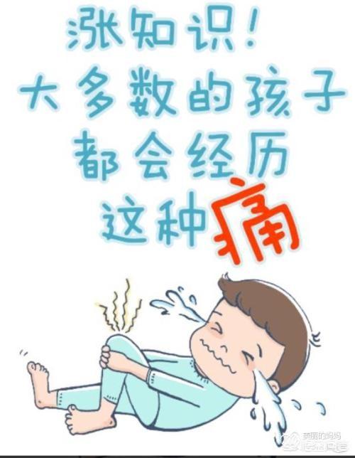 儿童白血病怎么引起的,孩子总说腿疼，是什么原因呢？