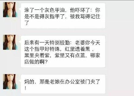 钢铁直男的九大特征,男朋友的什么表现是因为直男呢？