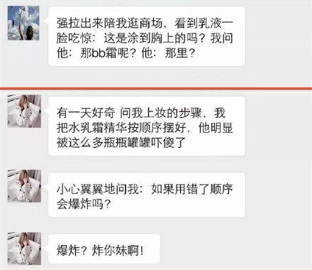 钢铁直男的九大特征,男朋友的什么表现是因为直男呢？