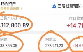 个人如何理财,有什么好的理财途径推荐吗？