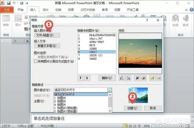 音乐ppt模板,ppt怎么关闭背景音乐？