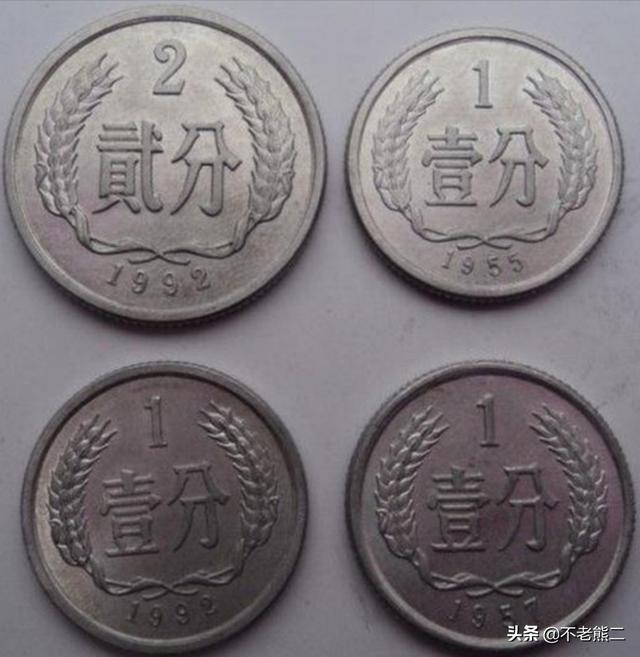 硬币收藏价格表2013,2020年，硬币什么价格？