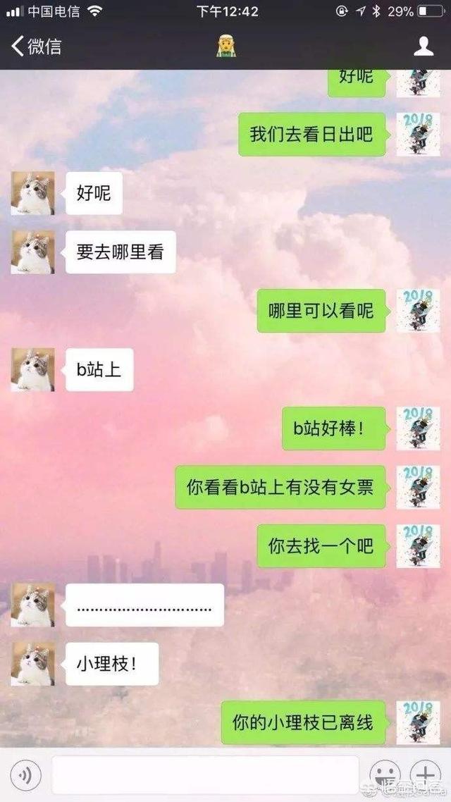 钢铁直男的九大特征,怎样追求一个“钢铁直男”？