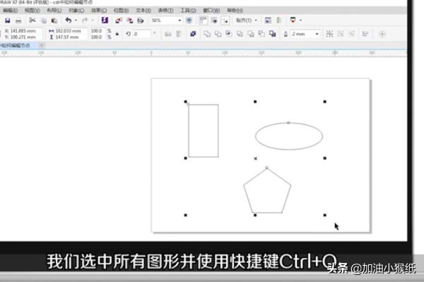 cdr转曲快捷键,CDR转曲后怎么转回来？