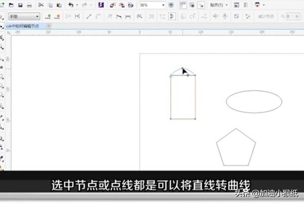 cdr转曲快捷键,CDR转曲后怎么转回来？